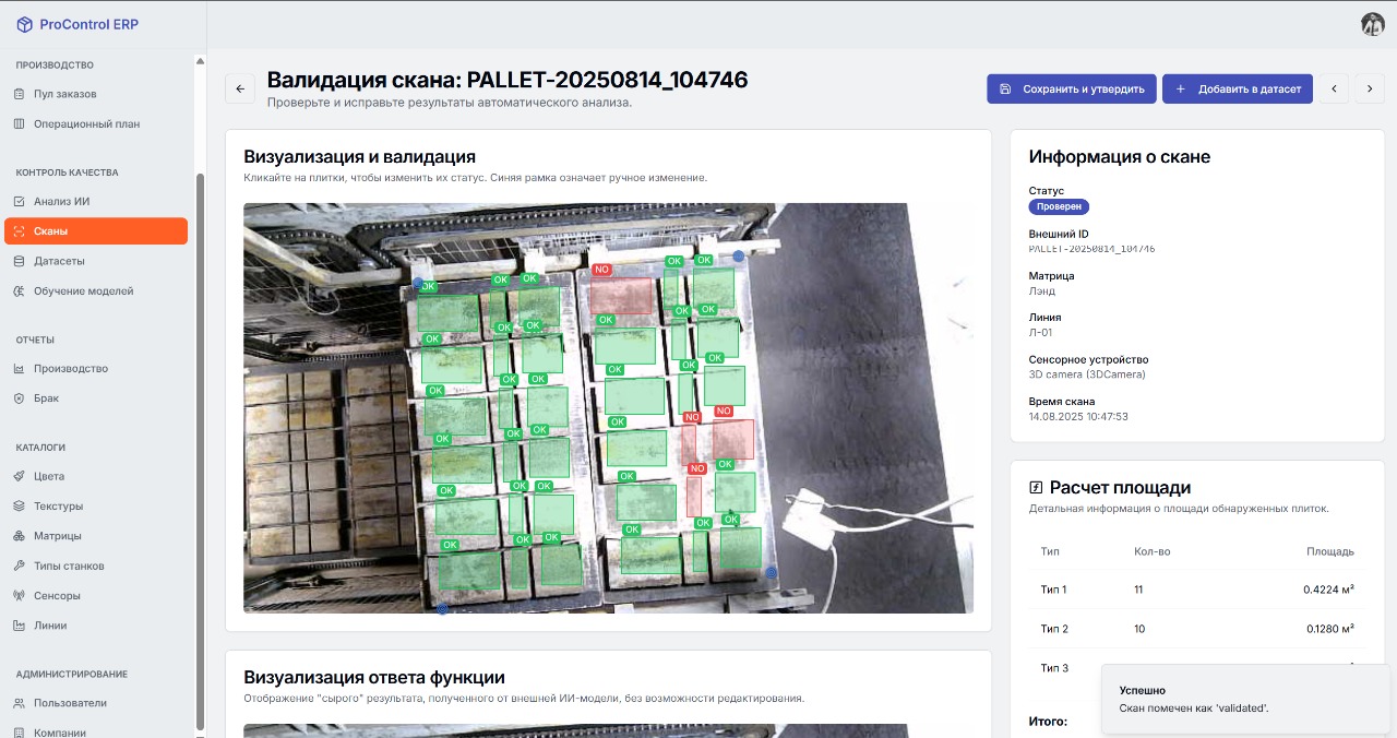 Скриншот проекта Propress